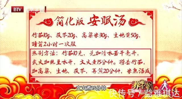 顽固性|生姜妙用能治肿瘤!名中医出奇招,肿瘤、心脏病、失眠全部拿下