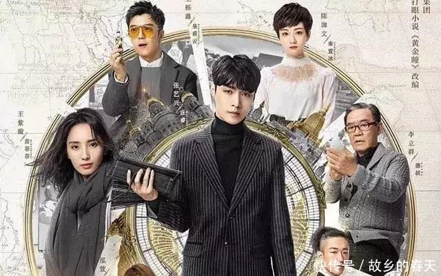 有无|《黄金瞳》大结局了,到底有无第二季女主角发的两个字意味深长