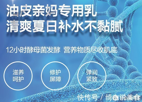 肤质 8款平价国货护肤好物，最低19.9元，让你既省钱又有面儿！