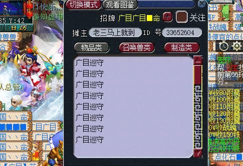 梦幻|梦幻西游：钱塘江须弥画魂摆价30万，神威法宠之最，看技能真牛！