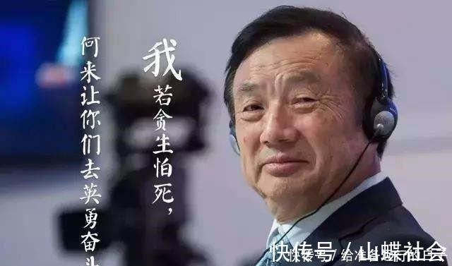 任正非|记者如果西方恢复供货，华为买吗任正非回答很现实，直击人心