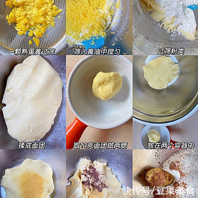 面团|免模具??老虎造型玛格丽特饼干