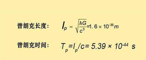 宇宙中最高温度和最低温度分别是多少？真的能达到这个温度吗？