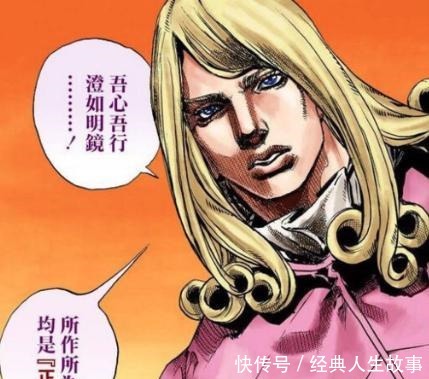 JOJO主角必胜团灭之海告诉你势均力敌才是趋势