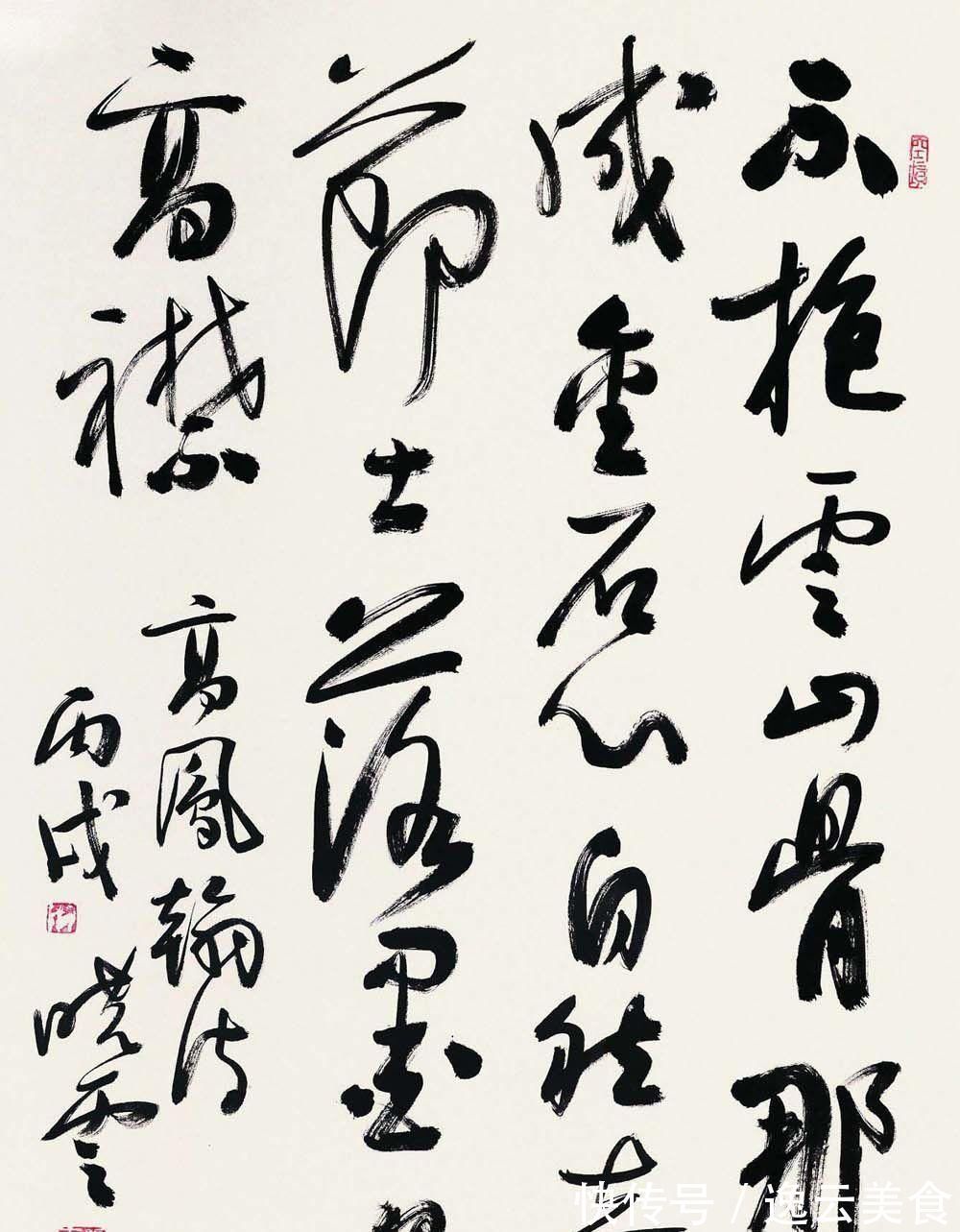 孙晓云&中书协副主席孙晓云的草书,更接近张旭的草书,妙于肥