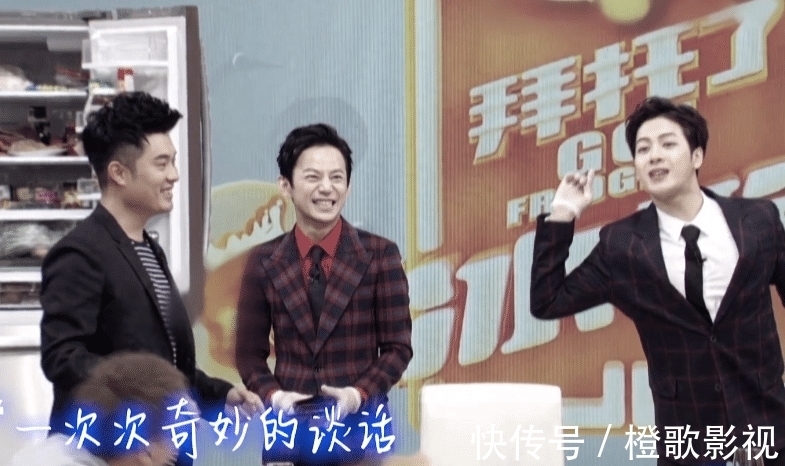 吳磊|《拜托了冰箱7》口碑有點(diǎn)懸,首播被指無聊,趙麗穎化身“趙立隱”