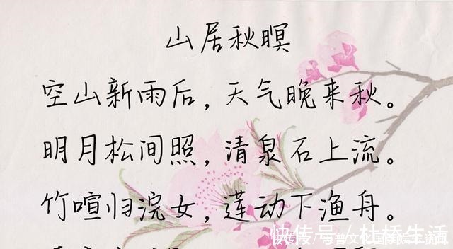 冬晚对雪忆胡居士家$王维最经典的十首五言律诗,篇篇都是千古名篇