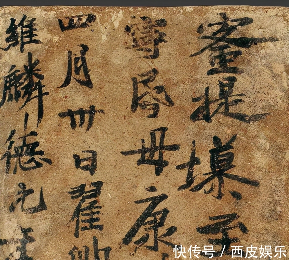 高昌$高昌墓志才是学习魏碑的最佳范本,原来我们一直游走在错误路线上