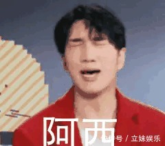 战栗吧糖果齁咸的内娱男团们,韩美娟带你们的报应来了