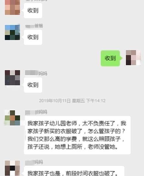 孩子妈妈错把信息发到家长群，撤回也晚了，幼儿园孩子被开除了