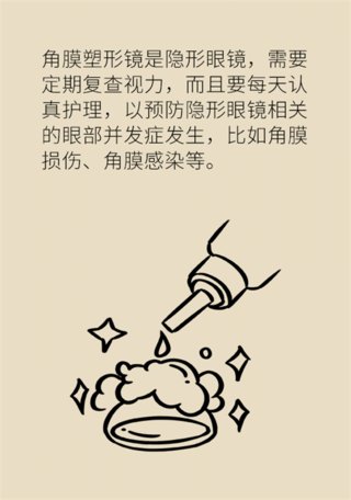 近视|孩子近视怎么办？六种方式有效延缓视力下降