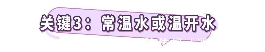 白开水|居家瘦减肥:夏天喝水能掉肉?0成本变瘦!只要你学会这几招