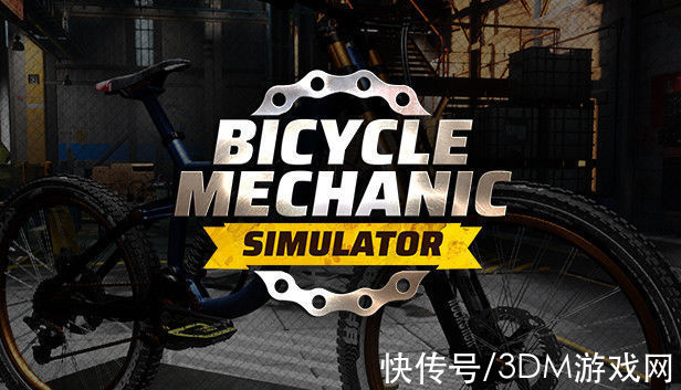 17年后《GTA 4》终于获得了功能齐全的自行车MOD星空体育- 星空体育官方网站- 星空体育APP下载