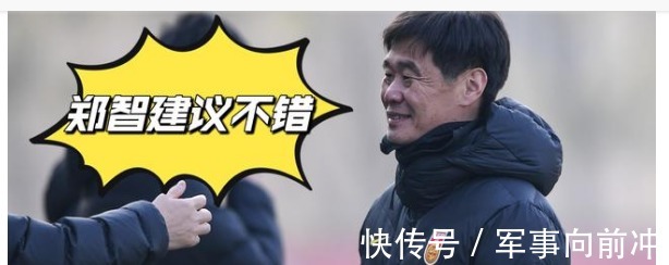 郑智|国足大名单曝光后,球迷透露:5大替补已确定,郑智的建议很重要