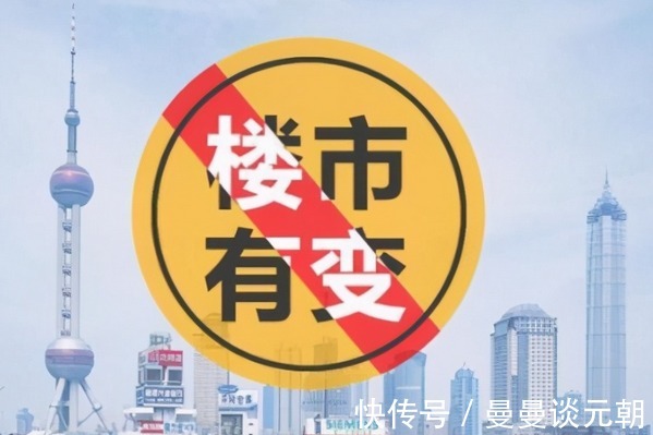 卸担子|5.6亿人因买房没积蓄央行发福利,21万亿房贷集体“卸担子”