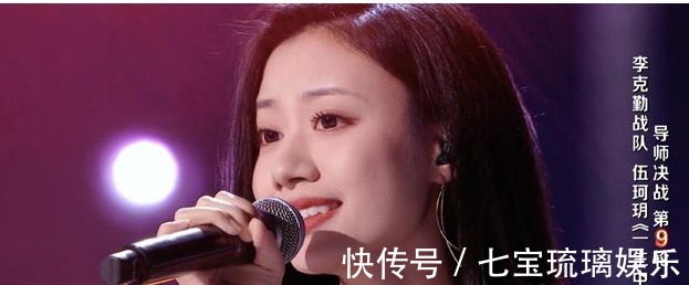 祝賀伍珂玥勇奪《中國好聲音》2021年度全國總冠軍殊榮