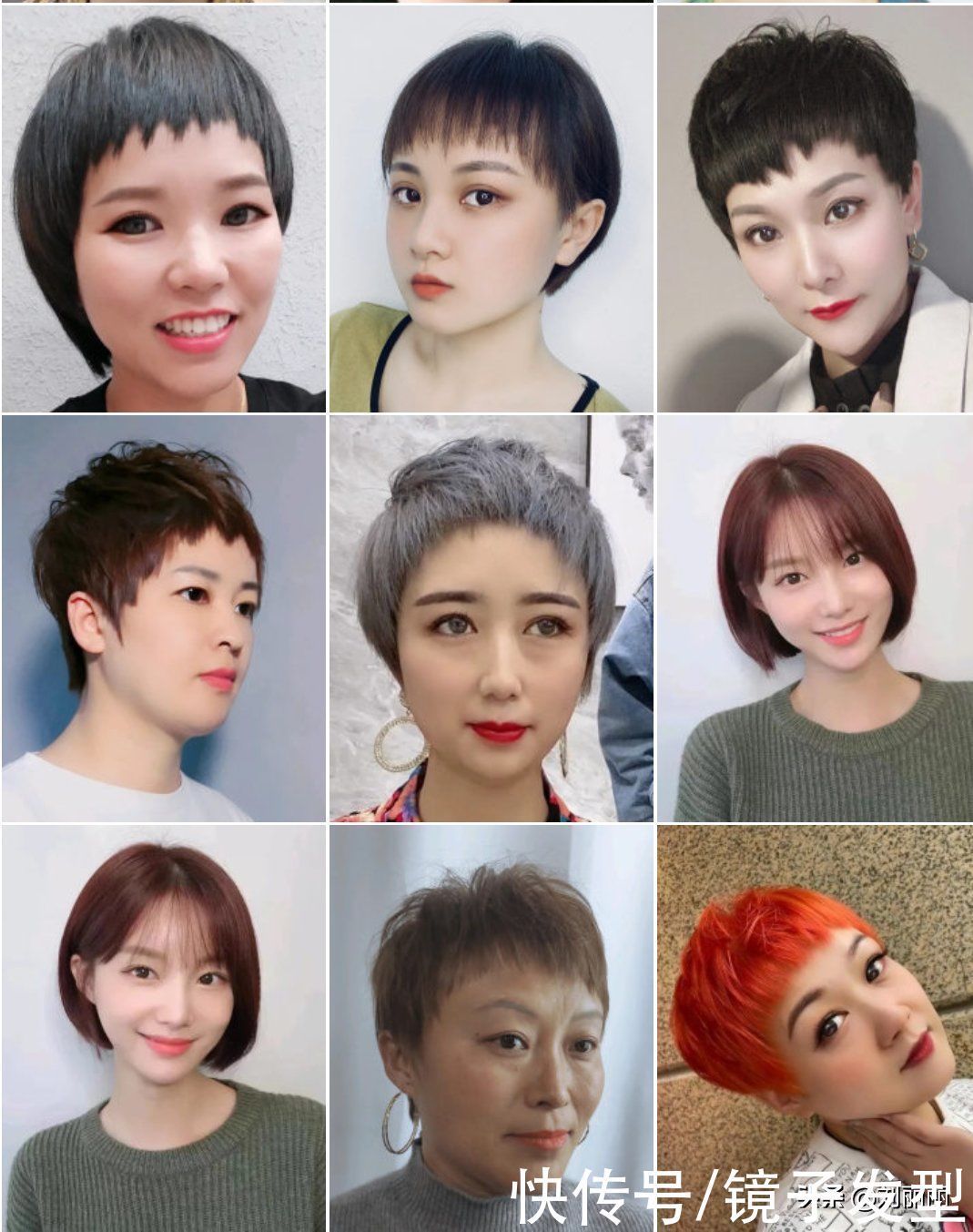 剪烫染 剪烫染100多款,流行发型就是不一样,越看越想做同款