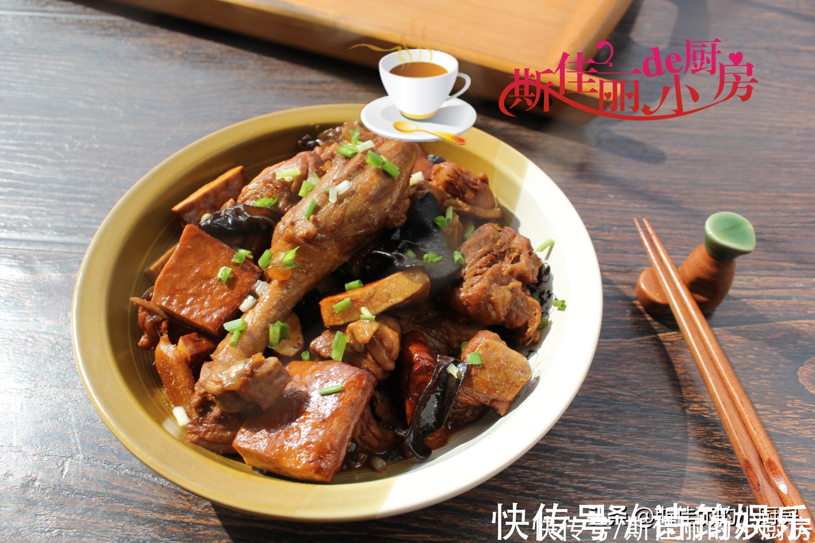 香干|全家人都爱吃的一道菜,滋补不上火,我一周得做2次,回回必吃光