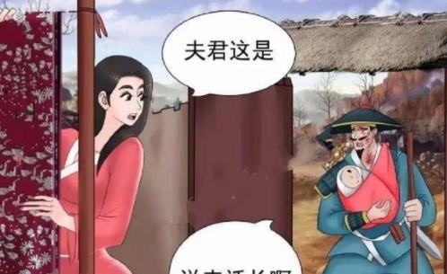 |搞笑漫画捡来的孩子若雪养了二十年,老杜亲生的!