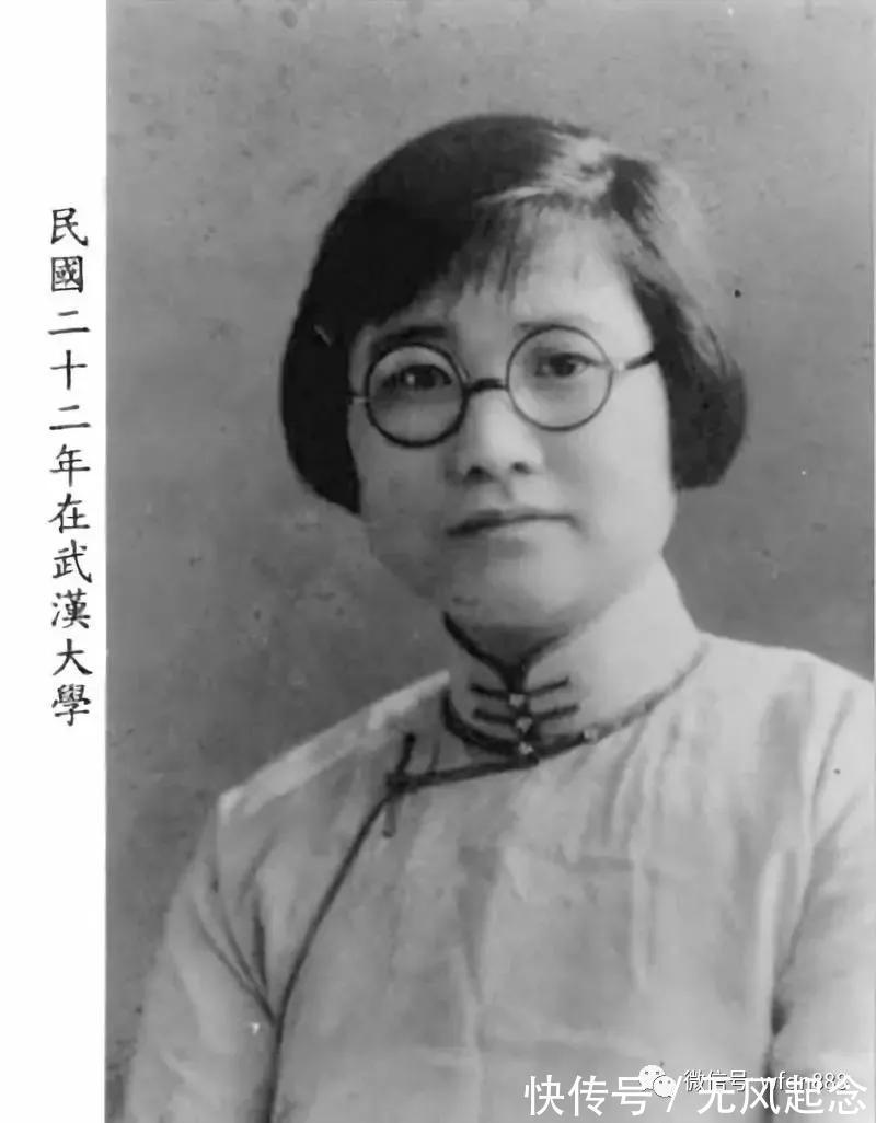 苏雪林&她是鲁迅弟子,婚姻名存实亡,却从不提离婚 ,还用尽半生骂鲁迅