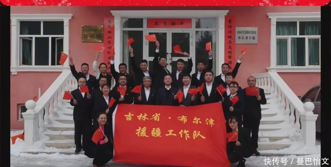 2021温暖白山百姓春晚,小年儿、网上见~