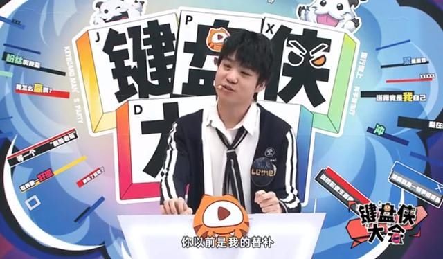 真實傷害|Bin談混子上單霸哥尷尬笑場，Letme真實傷害，一句話破防姿態