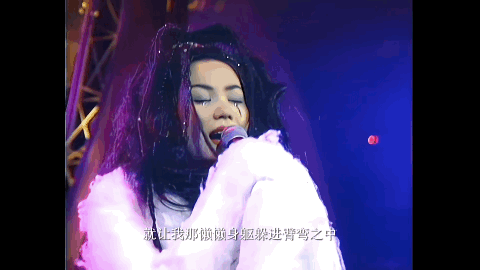 王菲|人人平等，天后除外？