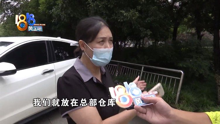 聊天记录|家具延期送货，责任到底在谁？