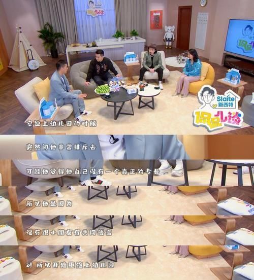 臧鸿飞|孩子从小是“讨好型人格”?家长心疼却无能为力?不妨看看这方法