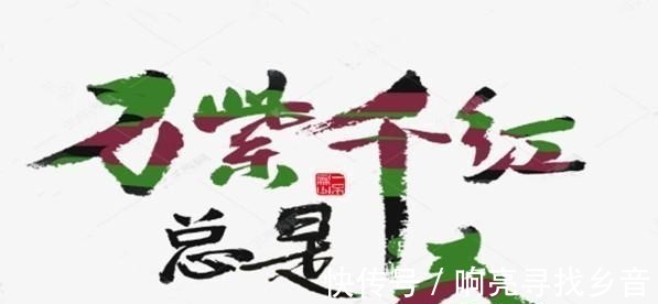 东风面!“等闲识得东风面,万紫千红总是春”,是何意思,又有哪些典故