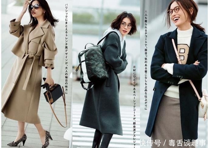大衣|超贵的大衣却穿不出高级感?掌握这些穿搭套路,好看又有气质