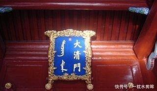门字|故宫牌匾一个错别字,从明朝用到清朝都不改,多年来不准改