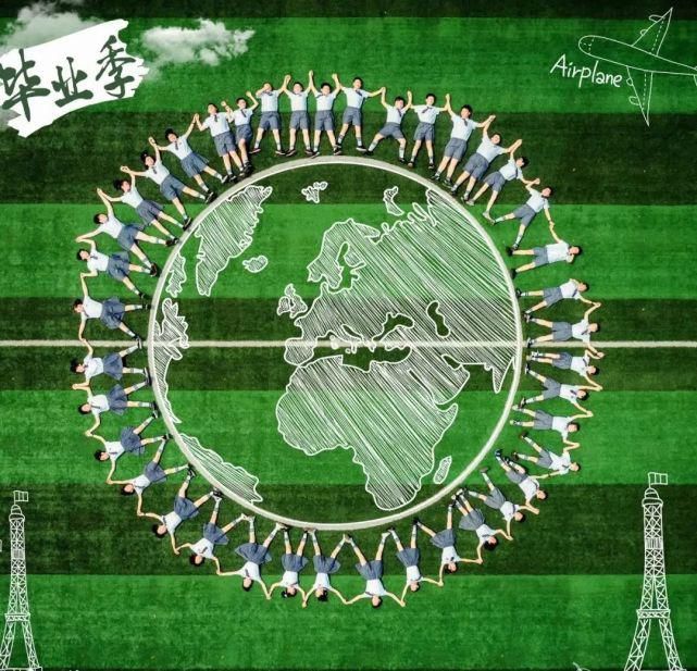 创意|恰同学少年！沪16区幼儿园、中小学创意毕业照来了