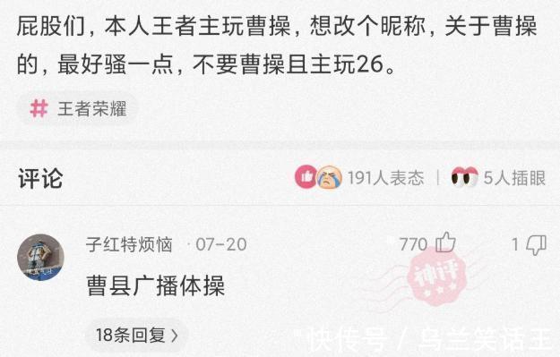 |搞笑神回复:我想知道,你们谈恋爱聊啥,男孩子什么行为比较加分