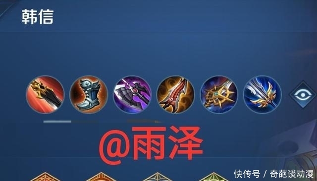 韩信|国服新版碑文，你假装正确吗？孙悟空，韩信的新安装