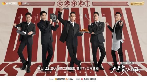 和好朋友一起開了家大排檔是什么體驗？