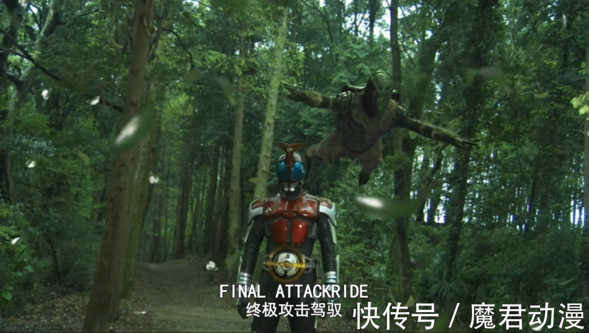 皮套|假面骑士帝骑:喜欢甲斗的帝骑哥曾两次使用其力量,效果很明显