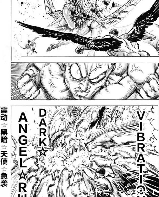 一拳超人|一拳超人182话看点:背心尊者告白吹雪,骑士与杰诺斯合体