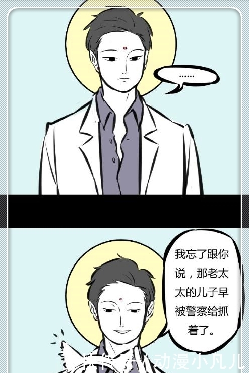 搞笑漫画：杨戬忆起前尘往事，观音开导解除心结！