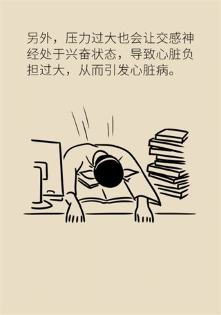 心梗|气温骤降心梗高发，八种危险情况要注意！