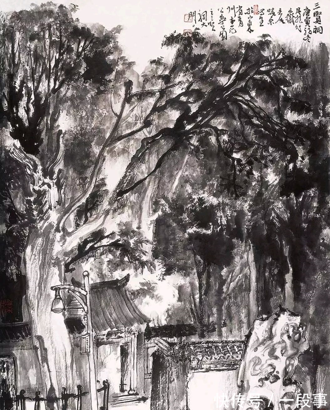 中国画院|水墨方阵|熊晓东山水画