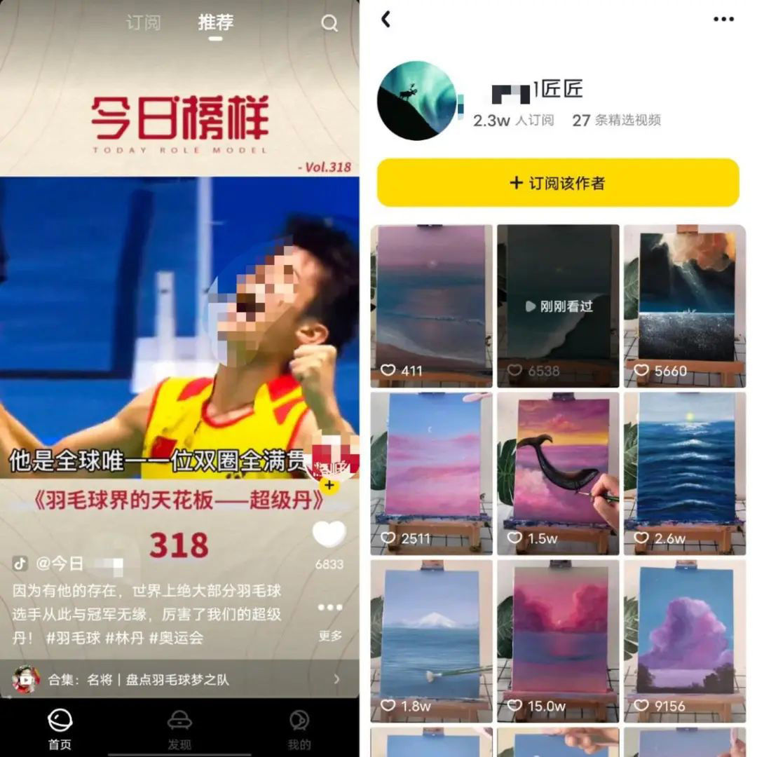 字节跳动再布局，上线第三款短视频 App“小趣星”
