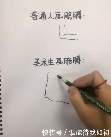  画画|普通人画画vs美术生画画,同样是画胳膊,为何你这么突出?
