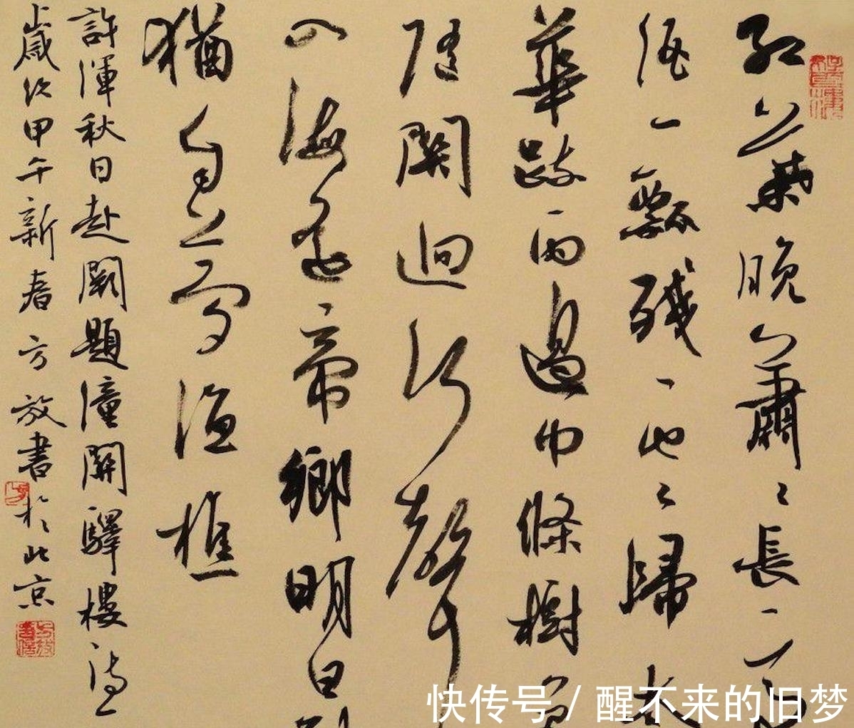 王羲之书法|为什么大多数人都喜欢她的书法?因为她做到了最有难度的这三点