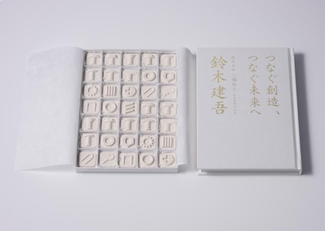 水平|日本的包装设计是什么水平2020日本包装设计大奖出炉,网友想买一打