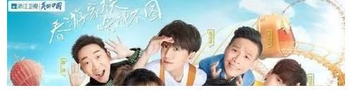 大湾区哥哥合伙开“大排档”？这5部下饭综艺，有你爱看的吗？