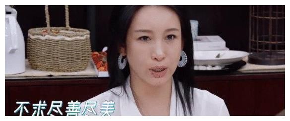 秦海璐 继赵薇之后，秦海璐也在节目中怼女嘉宾矫情，真是人间真实