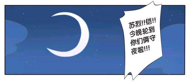 陷入|王者荣耀漫画；司马懿陷入无休止梦境中，扁鹊检查后直呼治不了？