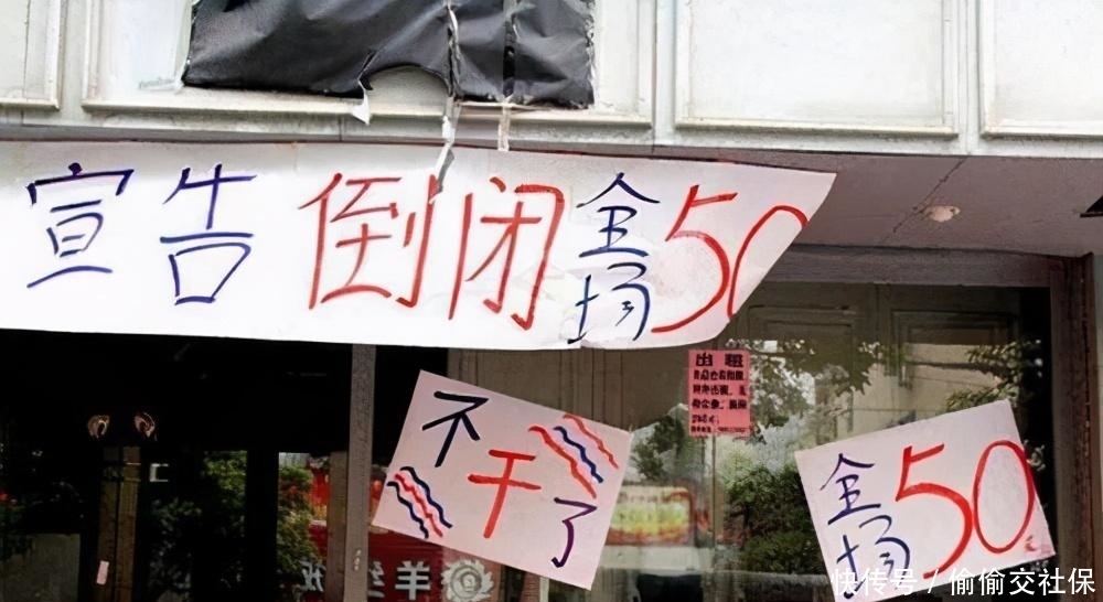 实体店|不光是实体店店主生意难做，国内这一行也要“撑不住”了？你咋看