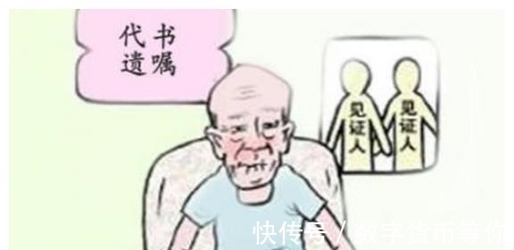 公证|遗嘱怎么写才有效?律师提醒:遗嘱有效认定的5大标准,建议收藏